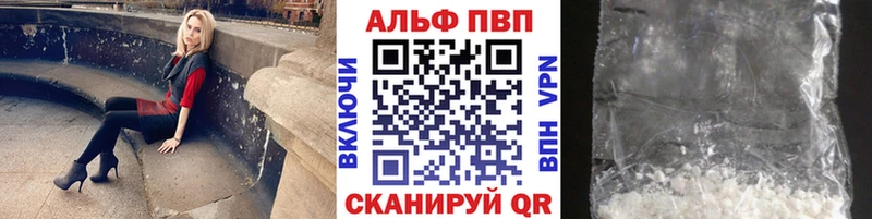 Альфа ПВП Соль  даркнет сайт  Сураж 
