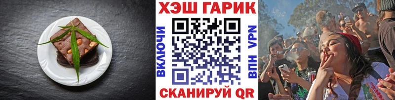 цены   Сураж  Печенье с ТГК конопля 