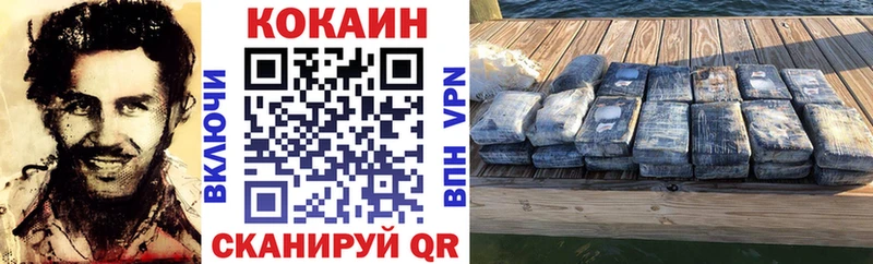 как найти   Сураж  Кокаин Fish Scale 