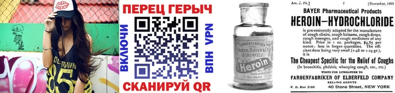 ГЕРОИН герыч  наркотики  Сураж 