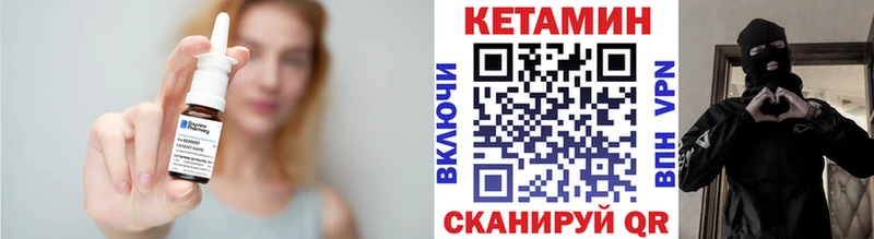 mega зеркало  Сураж  КЕТАМИН ketamine 