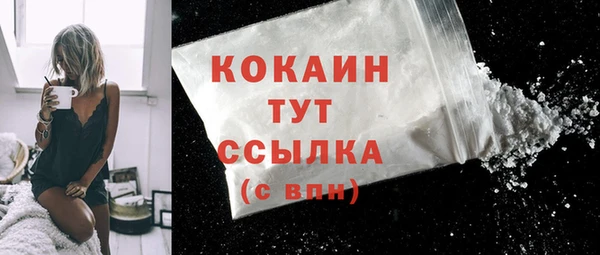 мет Красноперекопск