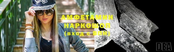 бутират Кулебаки