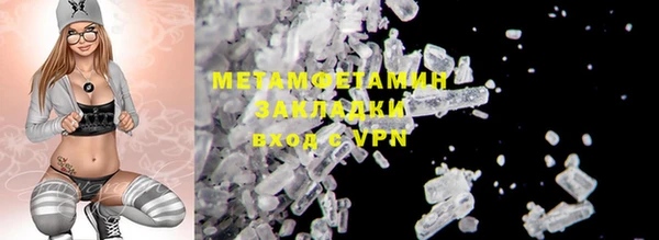 mdpv Куйбышев