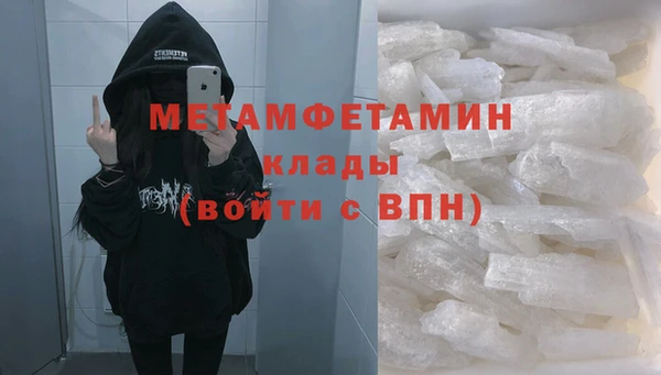 ГАЛЛЮЦИНОГЕННЫЕ ГРИБЫ Краснотурьинск