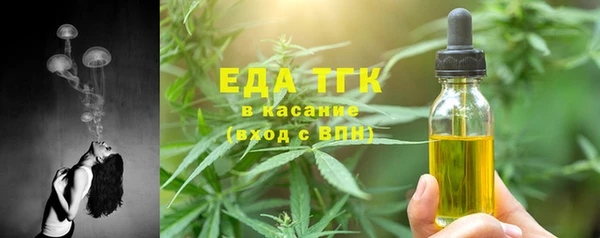 мет Красноперекопск