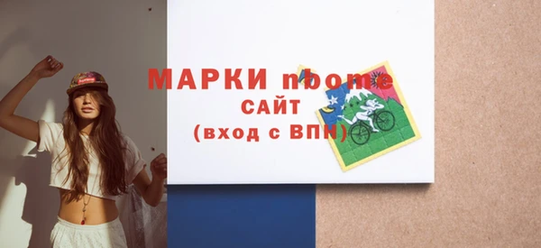 мет Красноперекопск