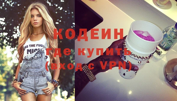 бутират Кулебаки