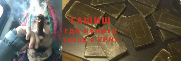 бутират Кулебаки