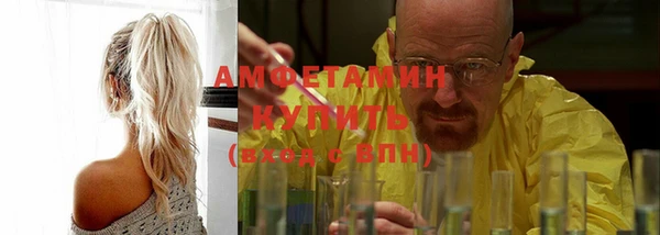 ГАЛЛЮЦИНОГЕННЫЕ ГРИБЫ Краснотурьинск