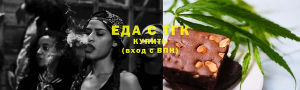 мет Красноперекопск