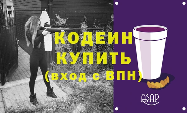 мет Красноперекопск