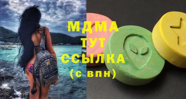 мескалин Тихорецк
