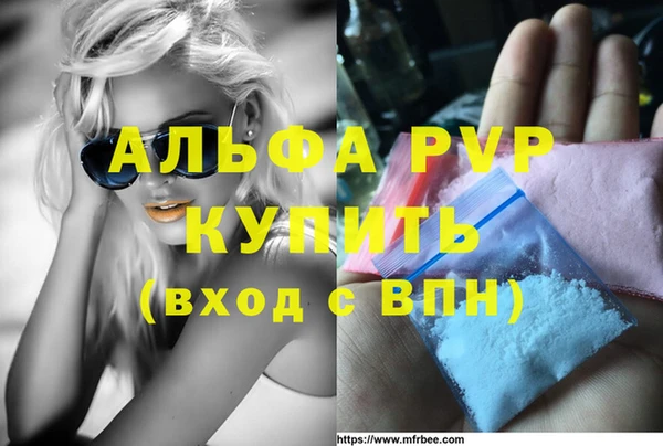 бутират Кулебаки