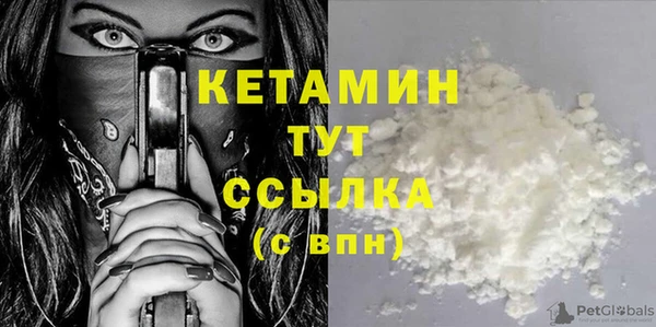 бутират Кулебаки