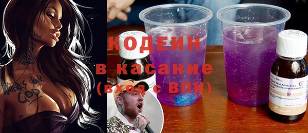 мет Красноперекопск