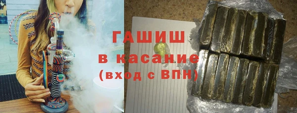 ГАЛЛЮЦИНОГЕННЫЕ ГРИБЫ Краснотурьинск
