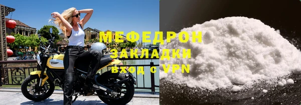 ешки Краснослободск