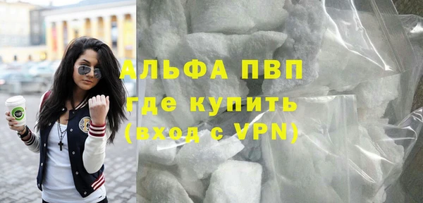mdpv Куйбышев