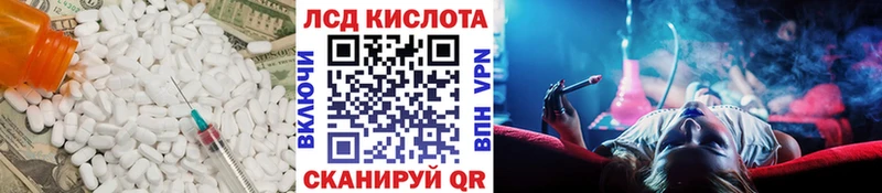 ЛСД экстази ecstasy  Сураж 