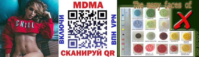 МДМА молли  дарнет шоп  Сураж 