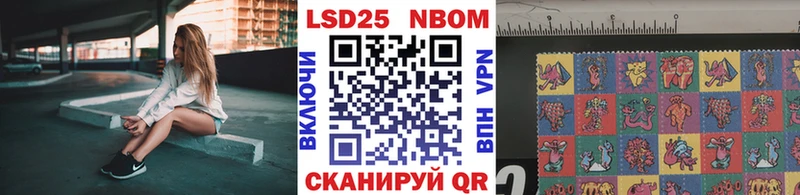 сколько стоит Сураж Марки 25I-NBOMe 1500мкг