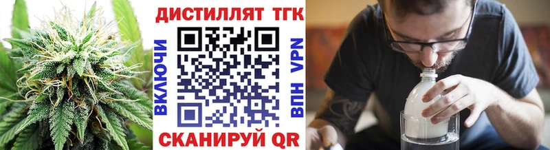 закладка  Сураж  ТГК жижа 